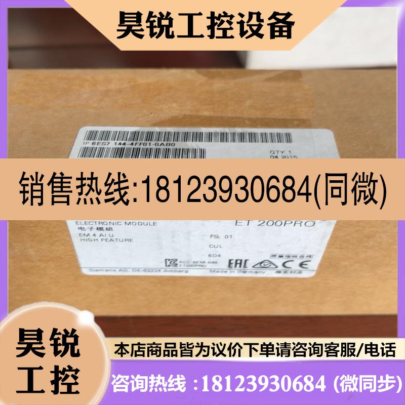 议价:西门子 模组6ES7144-4FF01-0AB0 原装未