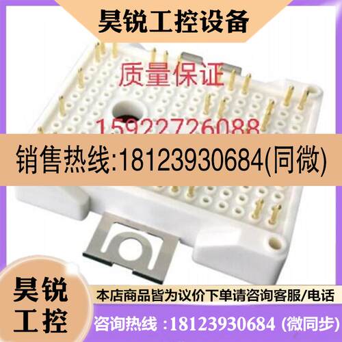 议价:FP35R12W2T4  FP25R12W2T4  FP15