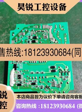 议价:施耐德PLC模块TM200C24R电源板EAV34755 100.009.001.3016