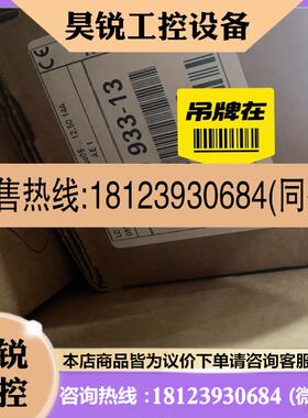 议价:德国海德汉光栅尺LC495F ML670  760933