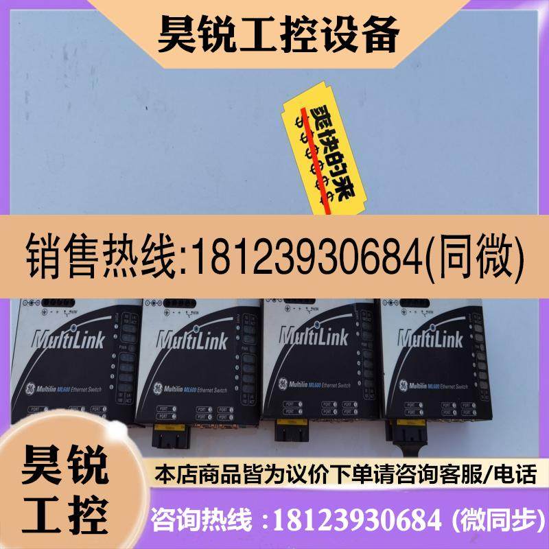 议价:GE通讯模块  MultiLink  ML6000。功