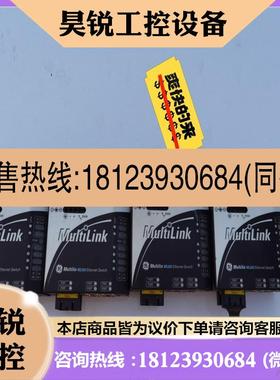 议价:GE通讯模块  MultiLink  ML6000。功