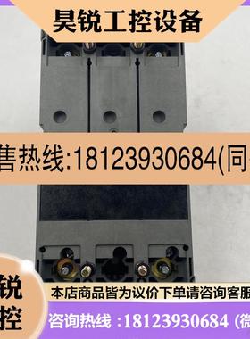 议价:进口 LS EBN52C 2P 50A漏电保护器 断路开