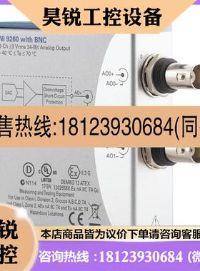 议价:美国NI-9260 783466-01 (C​系列​电压​输出​模​块)原
