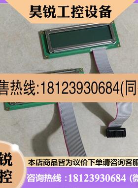 议价:ABB软启动器液晶显示屏TM16032ADCW6 P-2 原装