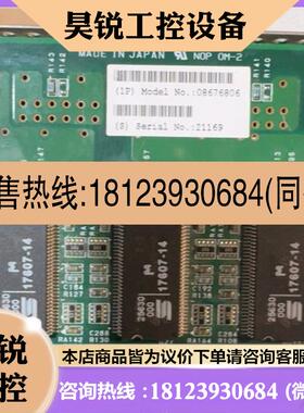 议价:X67卡 TeraRecon NOP OM-2 实物