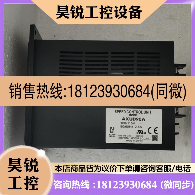 议价:东方驱动器AXUD40C AXUD25C AXUD90C AXUD60C AXUD40A AXUD