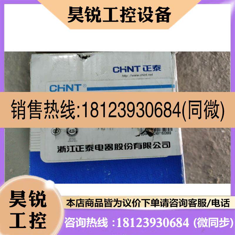 议价:电器CJ-100交流接触器闲着