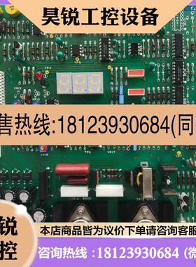 议价:FOCAS-1500C油分浓度主显示板。几乎。有意者