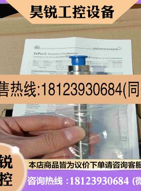 议价:德国schischek斯凯科温度变送器ExPro-CTF-2拍前