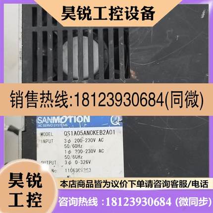 议价:伺服驱动器QS1A05AN0KEB2A01