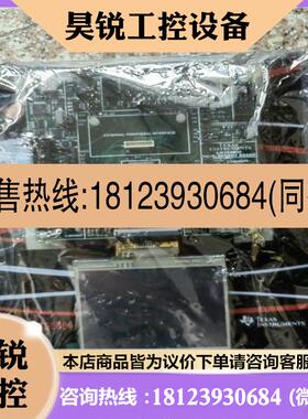 议价:请LM3S9B96开发板带液晶屏新售后