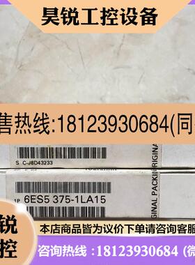 议价:6ES5 375 6ES5375-1LA15 西门子PLC存储卡 未拆封