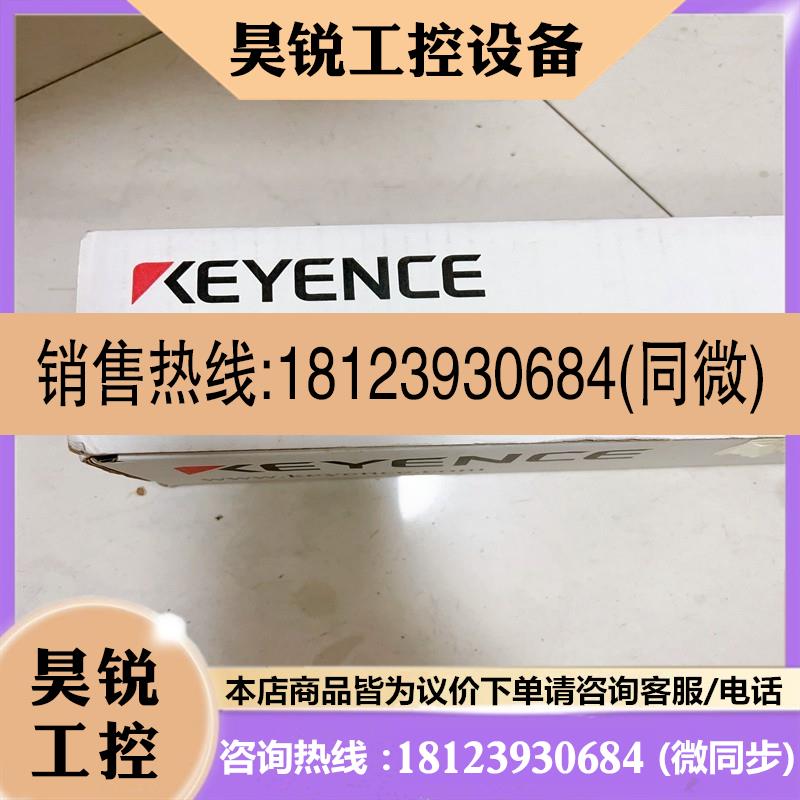 议价:基恩士SL-V18L SL-V20HM/V20L安全光栅 SL-V1UB SL-V18LM S