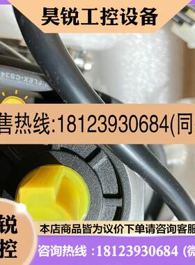 议价:Kinco步科极智系列电机SMC60S-0040-30WAK-5DSU实物拍摄拍