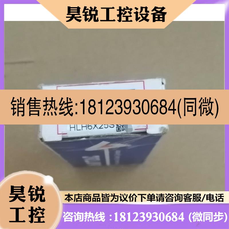 议价:HLH6X25S原装正品亚德客侧轨型精密滑台气缸