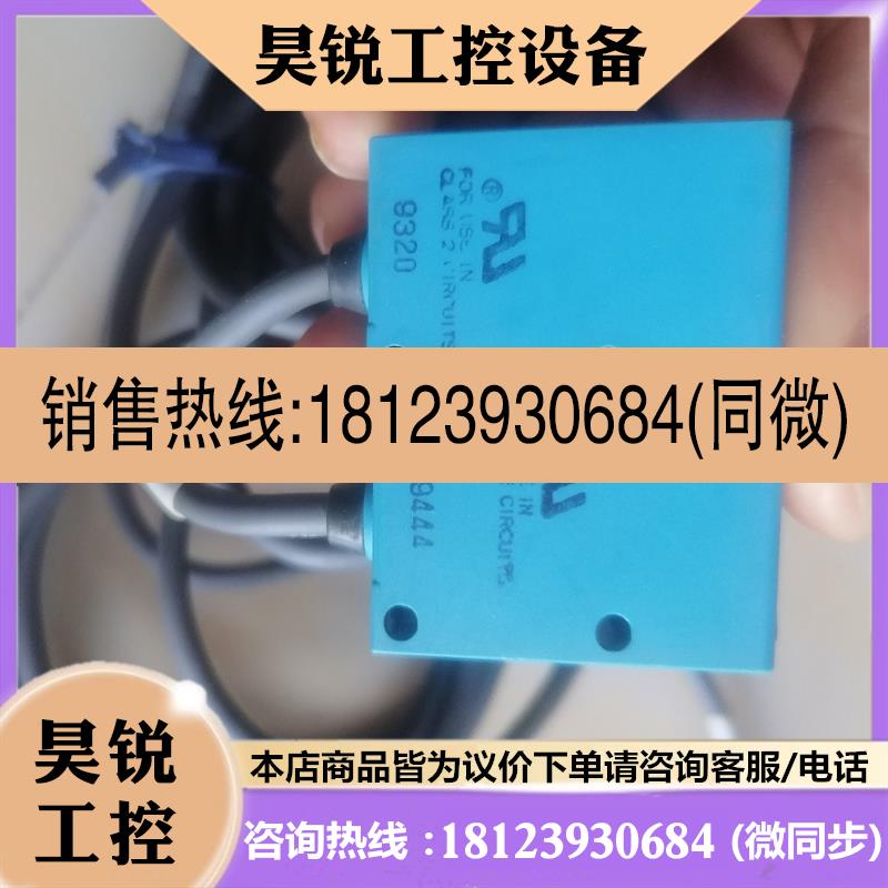 议价:FE7B-RA6VG-M光电开关,二个带完好线缆线长