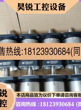 议价:台湾良荣精密行星减速机,型号LRF80-L2-20-S2-P