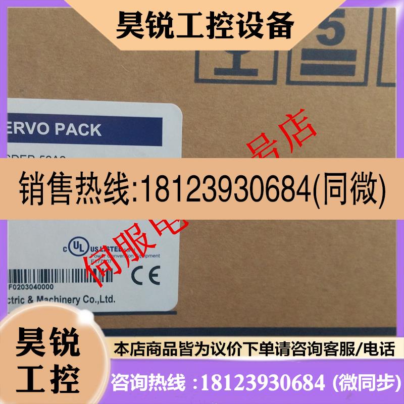 议价:JSDE50A3/东伺服器JSDEP50A3/TSTEP50D/TSTE50D/TSTEP50