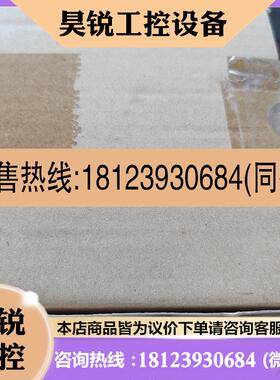 议价:捷太格特TOYOPUC TCC6353 PV10GCPU