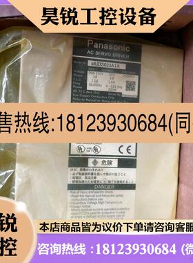 议价:MUDS023A1A库存余货伺服控制器