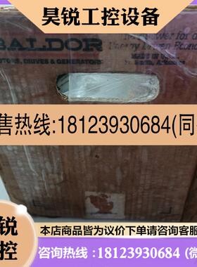 议价:Baldor/葆德电机VBM3542 。。新的,但包