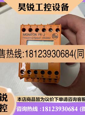 议价:无包装IFM继电器DD2002现货便宜卖来看看