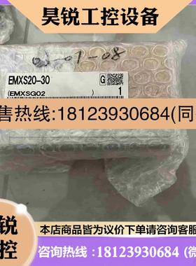 议价:lSMC气缸EMXS20-30拍前