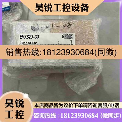 议价:lSMC气缸EMXS20-30拍前