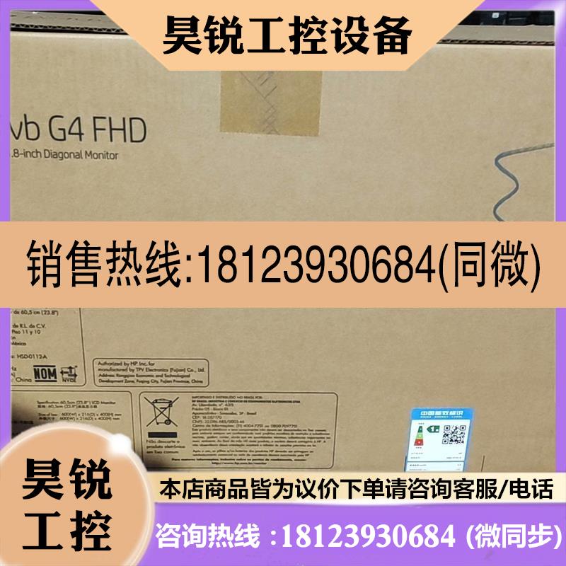 议价:hP P24Vb G4显示器,末拆封,单位库存的,要的联