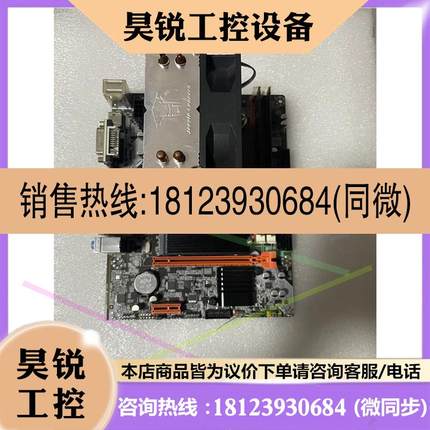 议价:intel i7-3770CPU?HN_B75主板