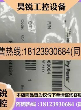议价:Waters液相色谱 在线过滤器 WAT088084 正品原装未拆封