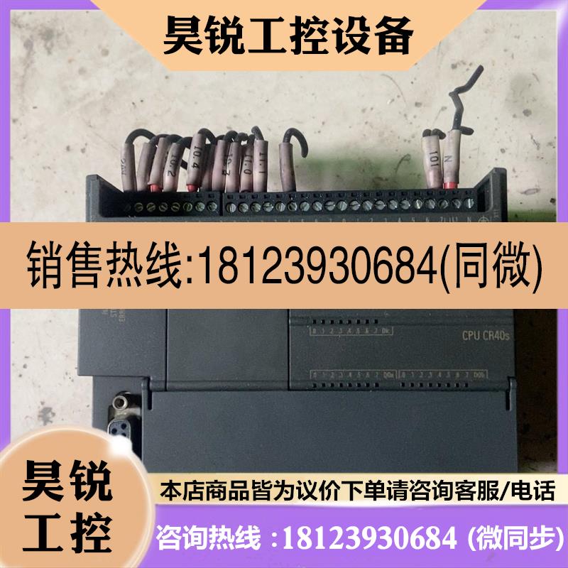 议价:西门子PLC台6ES7288-1CR40-0AA1.[]