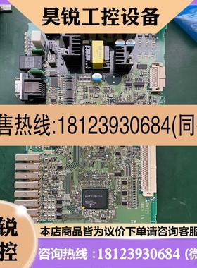 议价:RM121B四合一驱动器侧板 8-9新