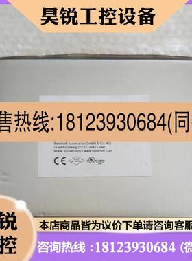 议价:BECKHOFF倍福模块 CU2005 CU2008 CU2016 原装正品