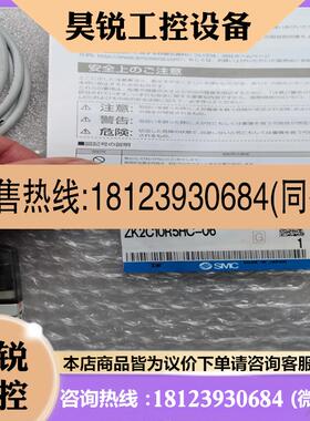 议价:SMC ZK2C10R5HC-06 ZK2 系列 真空单