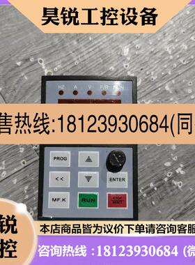 议价:变频器面板 贝士德FC260-03