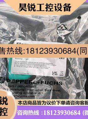 议价:倍加福NBN4-F25-2Z4L-V1货号264861质保期拍前