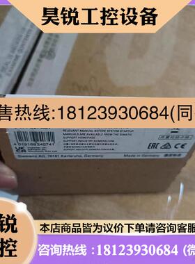 议价:6GK5907-4PA00原装没开封保内