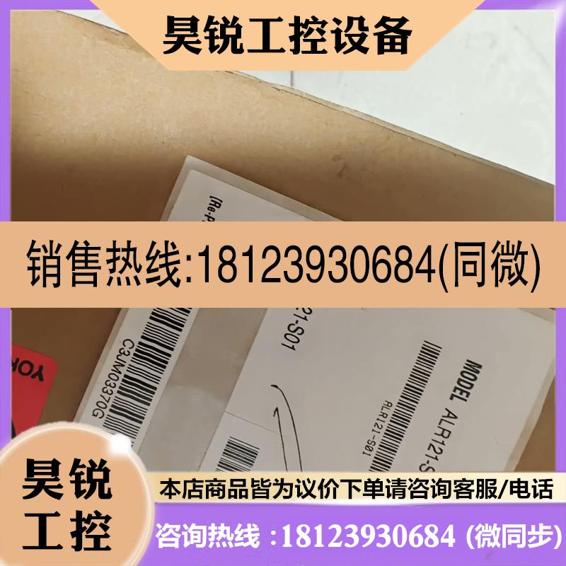 议价:横河485通讯模块 ALR121-S01  AL121-S5