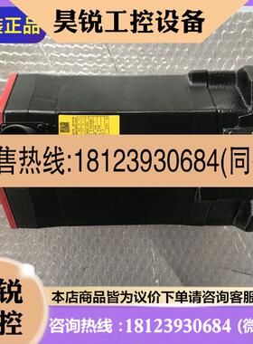 议价:A06B-0229-B400/B401/B402/B4000100/B4010100/B4020100 电