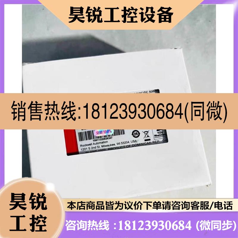 议价:ABAB罗克韦尔安全继电器MSR131RTP 440R-