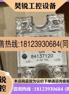 议价:Crouzet固态继电器GN 84137000 7010 7020 7030 7040 7080