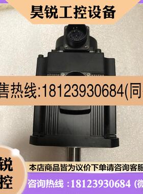 议价:三菱伺服电机HC-SFS102B,j2s系列1kw带刹车电机