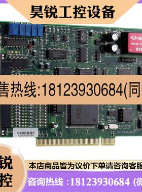 议价:ADLINK PCI-9111DG 通讯/信 数据采集DAQ卡 PCI-9111HR