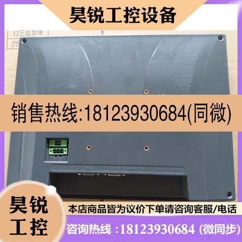 议价:CMT2129X,威纶通触摸屏,如图,正常23年.