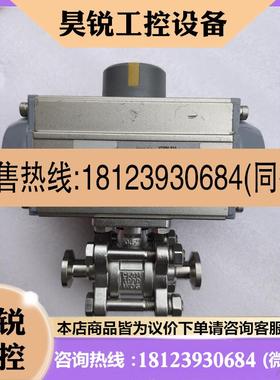 议价:V-TORK气动执行器VT050 S10  气动球阀  实物