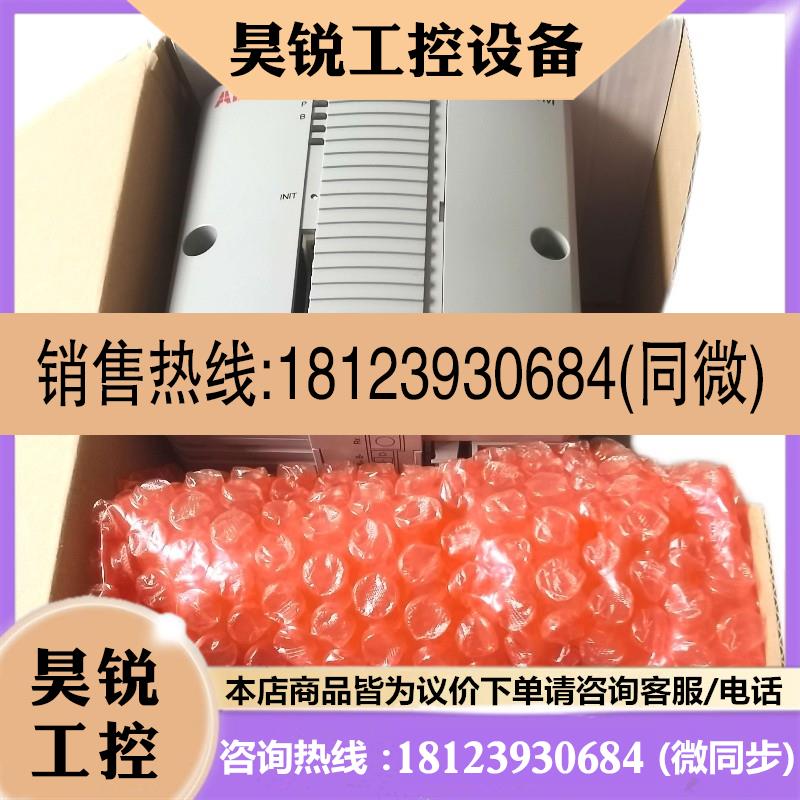 议价:原装ABB PLC模块PM851AK01-eA 3BSE066485R2现货