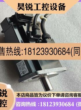 议价:HGKR43B伺服电机400w带刹车图