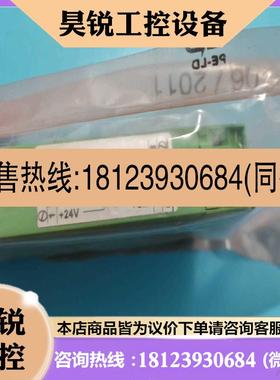 议价:VOLTMON CENtrotherm 库存未使用